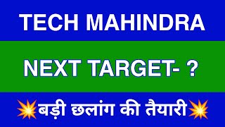 Tech Mahindra Share Latest News  Tech Mahindra Share News Today  Tech Mahindra Share Price Today [upl. by Adnarahs458]