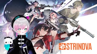 【Strinovaストリノヴァ】リリースされましたね～ 8【笹森 柚輝VTuber】 [upl. by Melentha674]