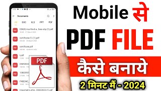 Mobile se pdf file kaise banaye  how to Create a PDF file from your mobile  pdf kaise banaye 2024 [upl. by Yoshiko]