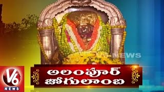 Special Story On Alampur Jogulamba Temple  Gadwal District  Telangana Theertham  V6 News [upl. by Carmon]