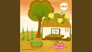 오이송 채소송 Cucumber Song Vegetable Song [upl. by Dier]