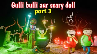 gulli bulli aur scary doll part 3  gulli bulli  gulli bulli cartoon  shapit doll makejokehorror [upl. by Marcy750]