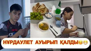 Нұрдаулет ауырып қалды🤒😭 qoslike кыргызстан нурдаулет аидабагышбекова [upl. by Guillermo]