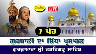 HD Live 7 ਪੋਹ Fatehgarh Sahib Gurdwara Shri Fatehgarh Sahib Sirhind 22 December 2023 [upl. by Nnayt498]