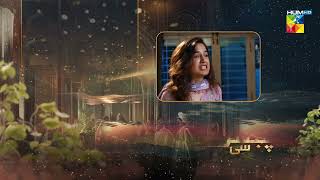 Aik Chubhan Si  Episode 30 Teaser  2nd December 2024  Sami Khan amp Sonya Hussyn   HUM TV [upl. by Beilul]