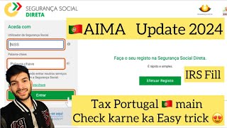 How to check Tax in Portugal seguranca social AIMA update portugal2024 aimaportugal [upl. by Esinej]