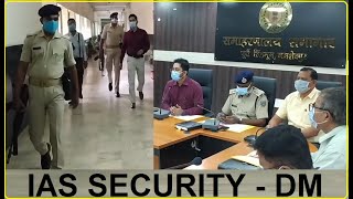 Collector and DM Suraj Kumar IAS High Security Entry to his Office  IAS MOTIVATION [upl. by Tennos]