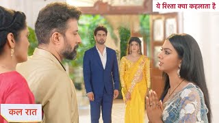 Yeh Rishta Kya Kehlata Hai Today Episode NEW PROMO  18th October 2024 [upl. by Prissie]