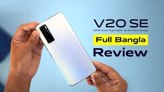 vivo V20 SE Review video in Bangla [upl. by Retswerb]