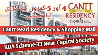 Cantt Pearl Residency KDA Scheme33 Karachi [upl. by Inoue]