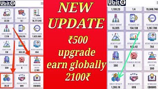 Ubitpay boosting income 2100₹ Globally each time Good news all leaders । [upl. by Eelyrag876]