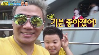 단단히 삐진 후부인의 마음을 돌려세울 민수아빠의 비장의 무기는 07 일밤 20140706 [upl. by Zehcnas]