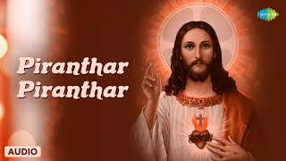 Piranthar Piranthar  Lord Jesus  LR Eswari  Christian Devotional Songs Tamil [upl. by Jael]