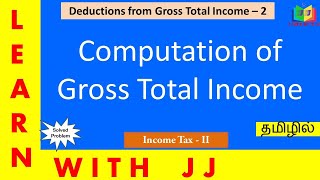 Deduction us 80C to 80U  Part 2 in Tamil  Computation of gross total income  deductions [upl. by Vikky388]