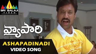 Vyapari Video Songs  Ashapadinadi Edina Video Song  SJ Surya Tamanna  Sri Balaji Video [upl. by Jacenta]