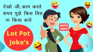 Lot Pot Jokes  Part 80  Funny Video  Fun Jokes  Hindi  Sum NEW Things [upl. by O'Kelly700]