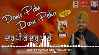 Daru Peke Daru Peke x Dhol Mix x Lahoria Production Remix Songs Dj Happy By Lahoria Production Remix [upl. by Allsun]