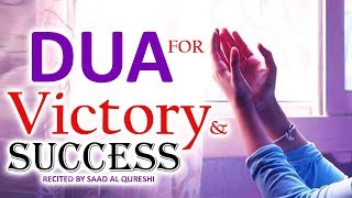 This Dua Will Help You amp Give you Success and Victory Insha Allah ♥ ᴴᴰ  POWERFUL [upl. by Aronow]