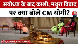 CM Yogi Exclusive Interview मैं चाहूंगा कि पूरा देश भगवामय होना चाहिए CM Yogi  Ayodhya Ram Mandir [upl. by Torto]