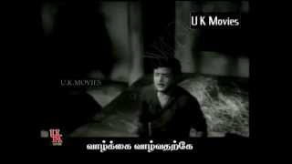 TAMIL OLD SONGAathoram manal eduthuvMvP B SVAZHKAI VAZHVATHARGE [upl. by Seyler33]