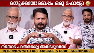 SUDHI KOZHIKODE amp RS PANICKER  KAATHAL  THE CORE  INTERVIEW  GNGER MEDIA [upl. by Thursby]