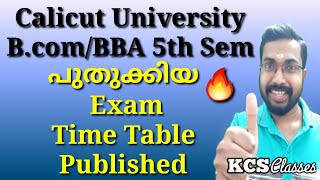 പുതുക്കിയ Exam Time Table PublishedCalicut University BcomBBA 5th SemesterKCS classes [upl. by Ayekehs8]