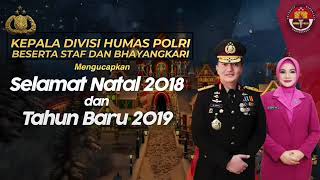 KADIV HUMAS POLRI MENGUCAPKAN SELAMAT NATAL 2018 DAN TAHUN BARU 2019 [upl. by Cown]