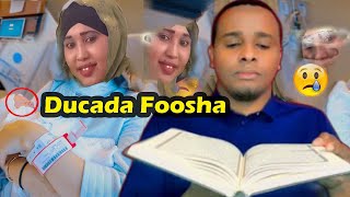 Ducada Alle foosha iigu sahlay waatan Alxamdulilaah Gabar kasta Haka faaiideysto [upl. by Hernando]