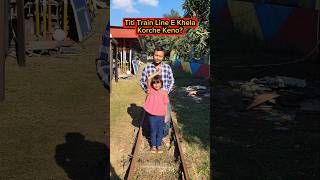 Titi🔥Train Line🚋E Khela Korche Keno😱🤣 shorts funnyvideo train trishikarimpa [upl. by Eardna]