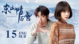 ENG SUB【温柔灰姑娘竟有多重人格，一秒切换霸气女王】EP15：东山晴后雪 Love and Revenge on the Slopes李溪芮漂亮的李慧珍 乘风破浪的姐姐 [upl. by Ner]