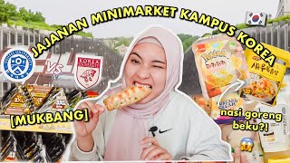 MUKBANG JAJANAN MINIMARKET KAMPUS KOREA 🇰🇷 TERNYATA BEDA BANGET 😳 BANYAK YANG LAGI VIRAL 😍 [upl. by Camella]