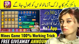 Make Money Online By Playing Games  Mines Game Winning Tricks  How To Make Money Online [upl. by Aisel]