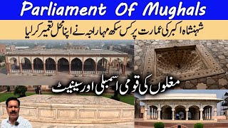 DiwaniAam I DiwaniKhas I Senate amp Assembly of Mughals I Kharak Singh Haveli I Lahore Fort  1 [upl. by Prober241]