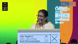 Thalatha Atukorales Speech in Puluwan Sri Lanka Rally  Gampola PresPollSL [upl. by Yard]