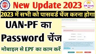 pf ka password change kaise kare How to change uan Password  Uan Pf password change Process  Epfo [upl. by Etsirhc]