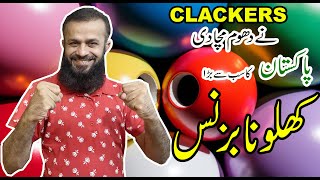 Clackers Champion clackers challenge  New game tak tak  clackers balls world record LATOLATO [upl. by Lemor796]