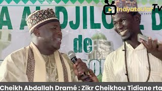 🛑Zikr Cheikhou Tidiane bou am khaal Cheikh Abdallah Dramé [upl. by Kay]