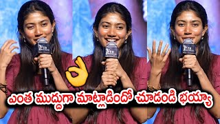 Lady Power Star Sai Pallavi Cute Speech  Thandel Release Date Press Meet  Naga Chaitanya [upl. by Richarda]