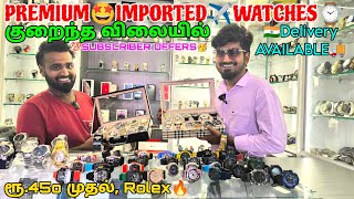 analog watches tamil  first copy watches low price  master copy watches tamil 😍 best watch shop [upl. by Jael]