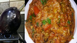 ढाबा स्टाइल स्वदिष्ट बैंगन का भरता घर पर बनाएं इस आसान विधि से How to make roasted Eggplant recipe [upl. by Suivatnad]