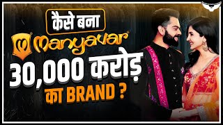 आख़िर एक सामान्य से कपड़े के व्यापारी ने कैसे बना डाला 30000 करोड़ का ब्रांड  Manyavar Case Study [upl. by Annehs]