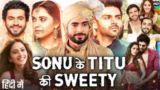 Sonu Ke Titu Sweety Ki Full Movie In Hindi  Kartik Aaryan  Sunny S  Nushrat B  Review amp Facts [upl. by Warila]