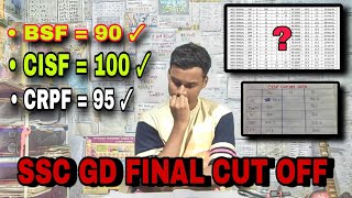 SSC GD FINAL CUT OFF 2024  CISF CUT OFF  BSF CUT OFF  কত নাম্বারে তুমি Selection পাবে  sscgd [upl. by Nimoynib]