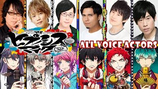 Hypnosis Mic Division Rap Battle Voice Actors All Characters Japanese Dub [upl. by Rod931]