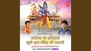 Ayodhya Ka Itihaas  Suno Ram Mandir Ki Kahani  Vol1 [upl. by Innob185]