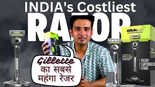 Gillette Labs Exfoliating Razor  Gillette का सबसे महंगा रेजर [upl. by Daryl]