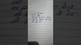 क्या ही बयां करू। 💔sad shayari  sad motivation shayari 🎉💐🔥 [upl. by Zetnahs411]