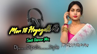 Kunwara Mor Athra Saal Hoy Gelak ReNew Nagpuri Old Nagpuri RemixDj DipaloSadi Dance Mix [upl. by Nilyam]