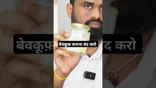 घी घर के खाने की ताकत को पहचानो drrobin health food ayurved doctor remedy ayurveda [upl. by Attelrahc]