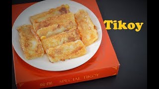 Simple amp Easy  How to cook Tikoy  Nian Gao [upl. by Sedinoel]